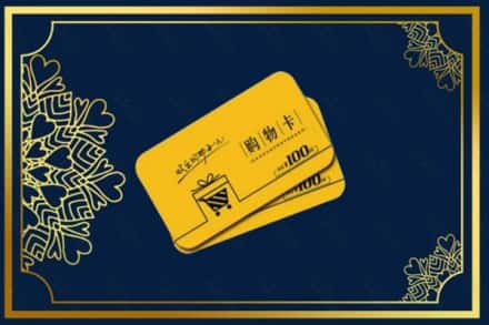 郑州市巩义回收购物卡