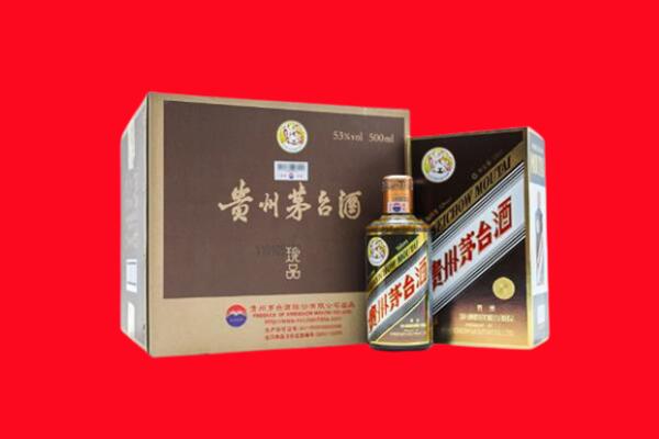 郑州市巩义回收珍品茅台酒