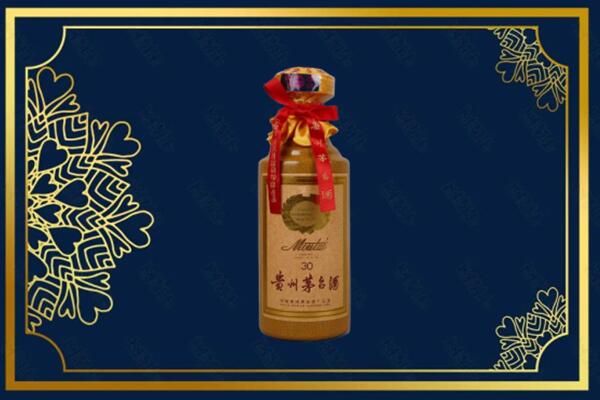 郑州市巩义烟酒回收30年茅台酒