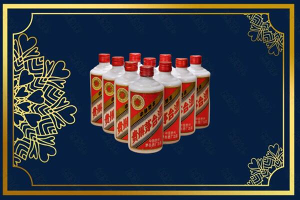 郑州市巩义烟酒回收铁盖茅台酒