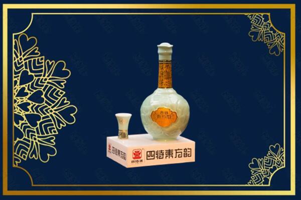 郑州市巩义烟酒回收四特酒