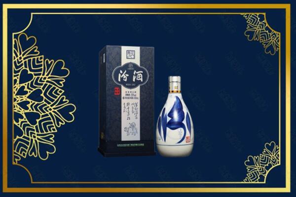 郑州市巩义回收汾酒