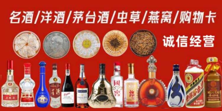 郑州市巩义回收烟酒